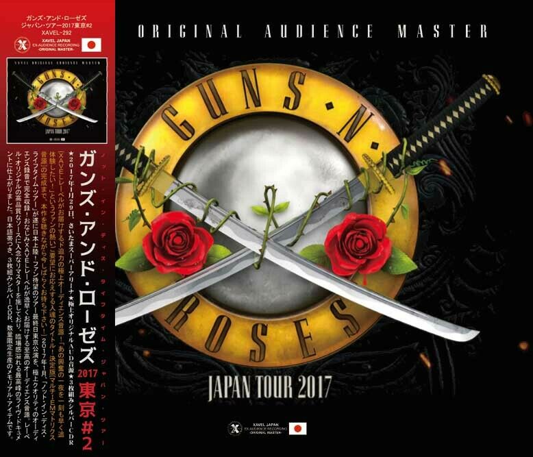 GUNS N'ROSES NOT IN THIS LIFETIME TOKYO 2 3CD XAVEL 292 SWEET CHILD O'