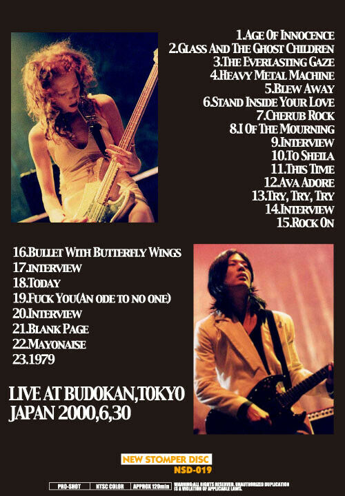 Smashing PumpkinsLIVE AT BUDOKAN⚫︎DVDスマパン Smashing Pumpkins – Live At Budokan – DVD (DVD-Video, NTSC