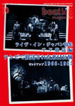 beatleg magazine vol.159 (10 May issue 2013) / beatleg