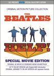 BEATLES / HELP! -SPECIAL MOVIE EDITION-