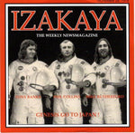 GENESIS／IZAKAYA (2CD)