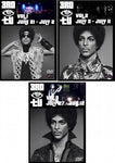 PRINCE / 3RD EYE TV VOL.1-3 3タイトルセット(5DVDR)