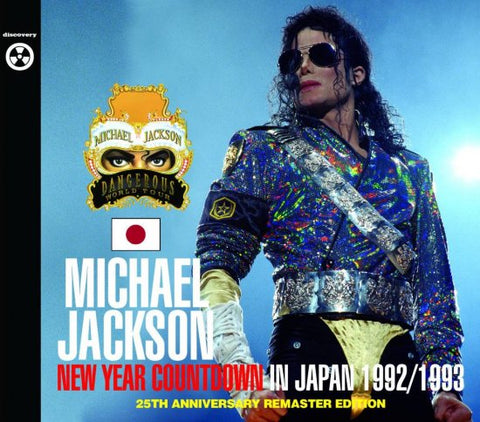 MICHAEL JACKSON / NEW YEAR COUNTDOWN IN JAPAN 1992/1993 =25th Anniversary Remaster Edition プレス盤2CD