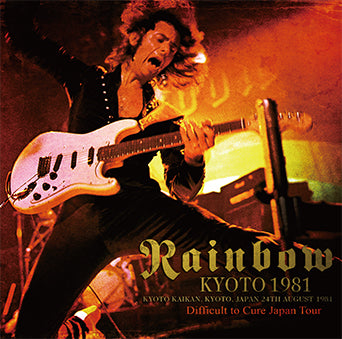 KYOTO 1981 / RAINBOW