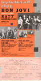 HEAT BEAT LIVE '89 IN BIG EGG (1989 year Japan tour brochure) + half tickets, flyers / BON JOVI.RATT.KINGDOM COME.BRITNY FOX