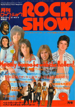 Monthly ROCK SHOW 9 May issue / V.A.