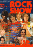 Monthly ROCK SHOW 12 May issue / V.A.