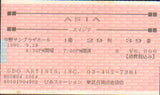 JAPAN TOUR 1990 (1990 year Japan tour brochure) + ticket stub / ASIA