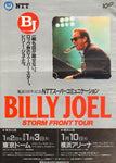 STORM FRONTTOUR TOUR (1991 year Japan tour brochure) + half tickets, flyers / BILLY JOEL