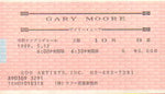 AFTER THE WAR (1989 year Japan tour brochure) + ticket stub / GARY MOORE