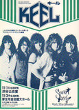 JAPAN TOUR 1986 (1986 year Japan tour brochure) + flyer / KEEL