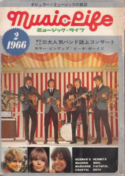 MUSIC LIFE 1966 year February / V.A.