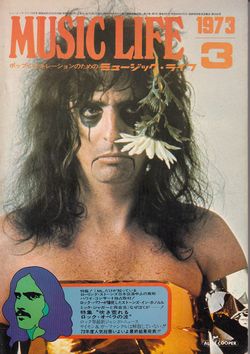 MUSIC LIFE 1973 year March issue - Hawaii concert exclusive interview Mick wanted to come to Japan! - / V.A.