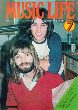 MUSIC LIFE 1974 July Issue - Featured = New York, Los local correspondents interview! - / V.A.