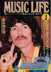 MUSIC LIFE 1975, January - New Year two major special interview ◁EJohn Lennon ◁EGeorge Harrison - / V.A.