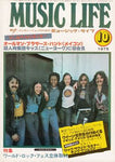 MUSIC LIFE 1975 October issue - the United States interviewed reported all-Man and Kiss - / V.A.