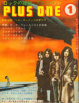 PLUS ONE 1974, January - Rock vocalist Special - / V.A.