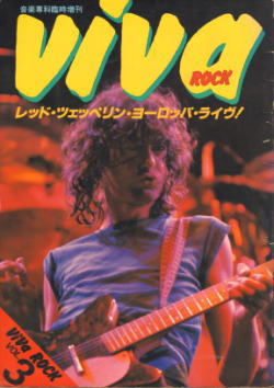 Music Senka extra edition No. VIVA ROCK VOL.3 - LED ZEPPELIN EUROPE LIVE -! / LED ZEPPELIN