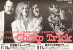 JAPAN TOUR 1988 (1988 year Japan tour brochure) + half tickets, flyers / CHEAP TRICK