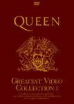 QUEEN / GREATEST VIDEO COLLECTION I : COMPLETE DVD SPECIAL EDITION (2DVD)