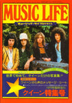 MUSIC LIFE 1975 October issue extra edition - Queen Special Issue / QUEEN