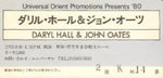 JAPAN TOUR 1980 (1980 year Japan tour brochure) + ticket stub / HALL & OATES