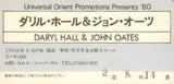 JAPAN TOUR 1980 (1980 year Japan tour brochure) + ticket stub / HALL & OATES