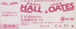 JAPAN TOUR 1984 (1984 year Japan tour brochure) + ticket stub / HALL & OATES