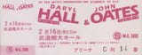 JAPAN TOUR 1984 (1984 year Japan tour brochure) + ticket stub / HALL & OATES