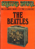 ROLLING STONE 1975, January - THE BEATLES / BEATLES