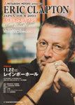 JAPAN TOUR 2003 (2003 year Japan tour brochure) + flyer / ERIC CLAPTON