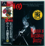 RONNIE'S BIRTHDAY PARTY / DIO