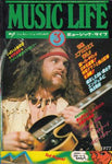 MUSIC LIFE 1977 year March issue - Aerosmith, hit the Japan !! / V.A.