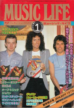 MUSIC LIFE 1979, January - Queen and Exclusive interview - / V.A.