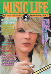 MUSIC LIFE 1979 years February - Rod Stewart record of an interview - / V.A.