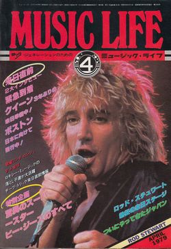 MUSIC LIFE 1979 year April - rod has come! - / V.A.