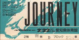 JAPAN TOUR 1983 (1983 year Japan tour brochure) + ticket stub / JOURNEY