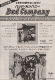 JAPAN TOUR 1979 - Japan announcement flyer / AC / DC