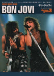 ARCHIVE SERIES VOL.2 - BON JOVI / BON JOVI