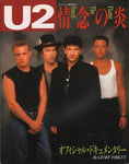 Viva Rock extra edition U2 pathos of flame - Official Documentary / U2