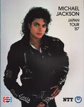 JAPAN TOUR '87 (1987 year Japan tour brochure) / MICHAEL JACKSON