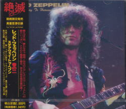 STAIRWAY TO HEAVEN / LED ZEPPELIN