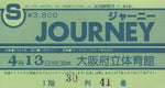 JAPAN TOUR '82 (1982 year Japan tour brochure) + ticket stub / JOURNEY