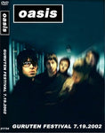 OASIS / GURUTEN FESTIVAL 7.19.2002