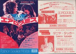 JAPAN TOUR 1977 (1977 year-to-date Date performances brochure) + flyer two / AEROSMITH