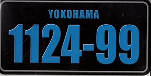 YOKOHAMA 1124-99 / ERIC CLAPTON