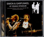 SIMON & GARFUNKEL AT OSAKA STADIUM 2CD