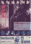 JAPAN TOUR 1980 - first visit to Japan announcement flyer / KANSAS