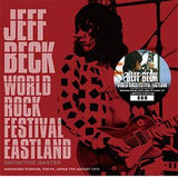 WORLD ROCK FESTIVAL EASTLAND: DEFINITIVE MASTER / JEFF BECK