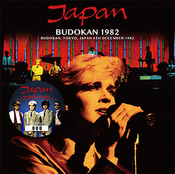 BUDOKAN 1982 / JAPAN